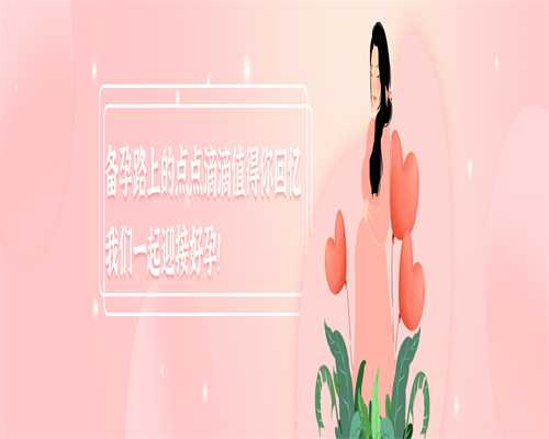 上海 妇科 三甲医院，2024上海排名第一的妇科三甲医院是哪家? 