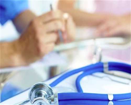 内蒙古人民医院妇科专家哪个好，内蒙古人民医院降调药有哪些？ 