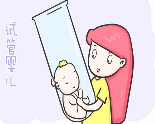 重庆西南医院试管怎么样，重庆西南医院生殖科做试管挂号多少钱？ 