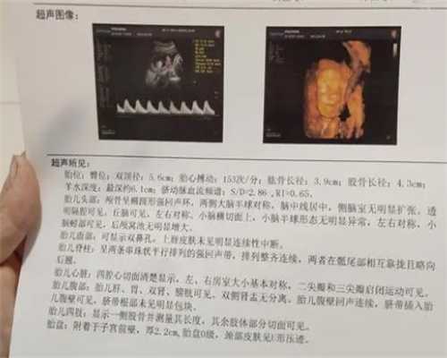 沈阳哪能做第三代试管，沈阳202医院三代试管移植冻胚要多长时间完成？ 