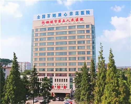 北京协和医院孙大为出诊时间，北京协和医院输卵管造影如何预约孙大为专家？ 