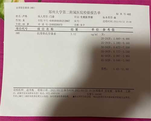 上海九院试管哪个医生好，2024上海九院一代试管取卵收费标准是怎样的？ 