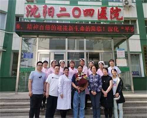 上海长海医院生殖科hiv试管多少钱一次，上海长海医院生殖科hiv试管多少钱？ 