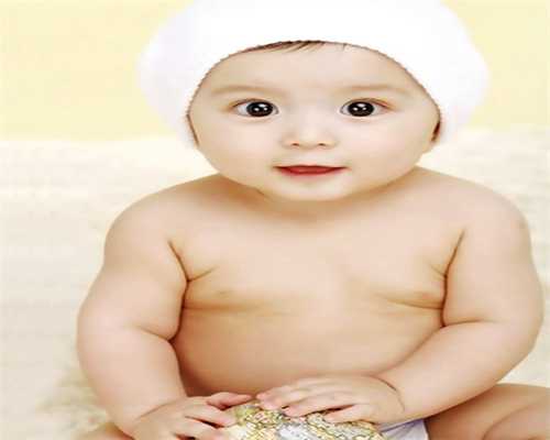 第三代试管婴儿技术优势详解：解析做三代试管婴儿前如何保养卵巢