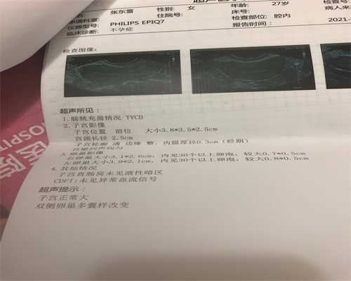 瑞金医院多囊试管婴儿多少钱一次，瑞金医院多囊试管婴儿多少钱？ 