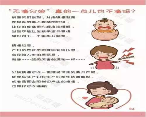 中山医院看不孕哪个医生好，上海中山医院看不孕不育的生殖科在哪个院区？ 