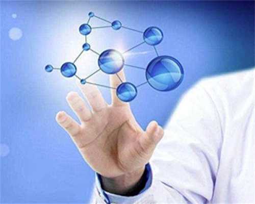 台湾试管婴儿流程及费用指南