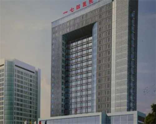 重庆新桥医院试管怎么样，重庆新桥医院1代试管移植为什么不成功？ 