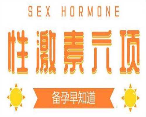 上海市第一人民医院试管建档费用多少，上海市第一人民医院试管建档费用多少？ 