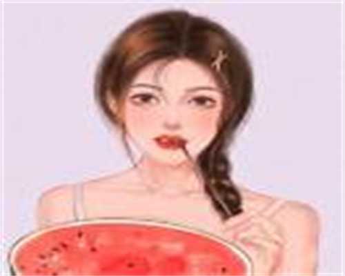 南京试管婴儿费用概况：鼓楼医院试管费用及供卵试管费用解析