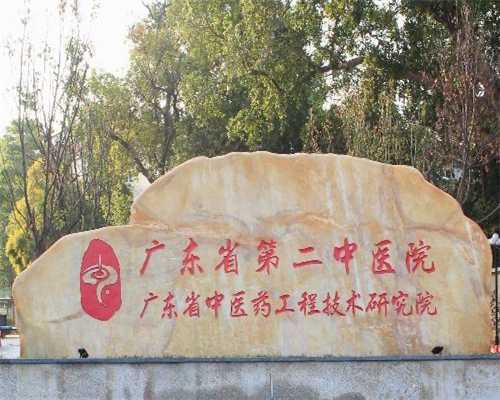 盛京医院双胞胎门诊，盛京医院生殖科试管怀双胞胎能保住吗？ 