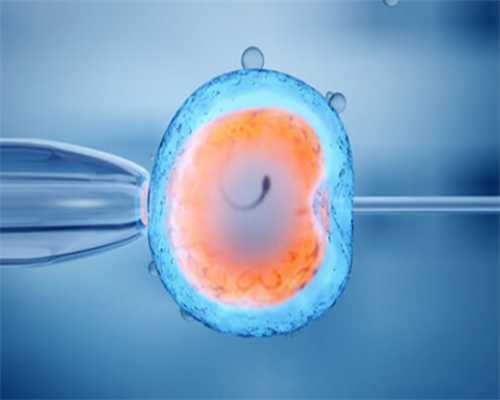 重庆妇幼保健试管婴儿，重庆妇幼生殖中心试管婴儿qq群号是多少？ 