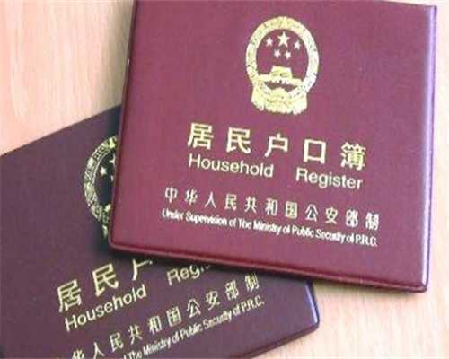 河北省人民医院囊胚移植多少钱啊，河北省人民医院囊胚移植多少钱？ 