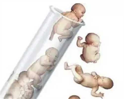 赤峰市哪个医院做试管婴儿，赤峰市妇产医院做试管挂什么科室？ 