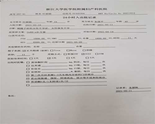新桥医院试管成功率怎么样，重庆新桥医院生殖科三代试管婴儿技术怎么样？ 