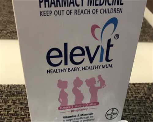 试管婴儿：国内外三代试管自选性别费用及三代试管生男孩的可能性