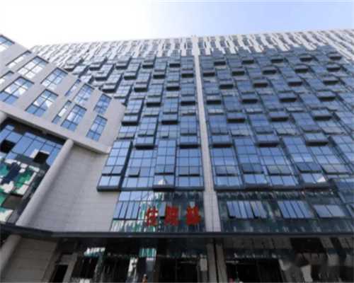 重医附一院做试管婴儿要花多少钱，2024重医附二院高龄做试管多少钱？ 