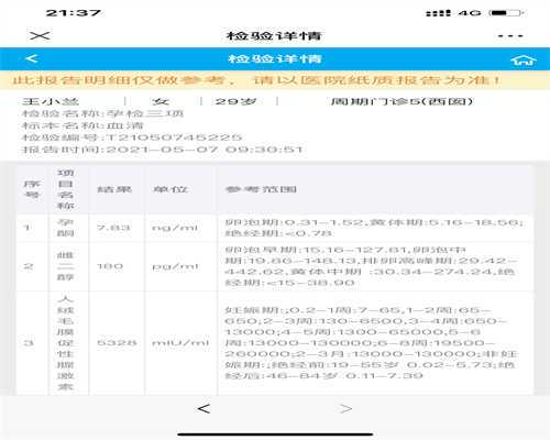 上海曙光医院和瑞金医院哪个好，上海曙光医院和仁济医院哪个看病好？ 