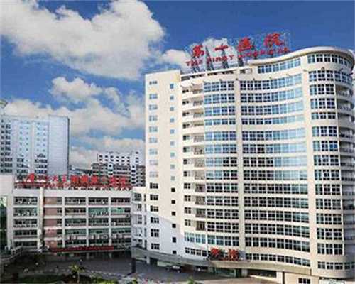 天津试管最好的医院排名，天津医科大总医院一代试管人工周期取卵费用多少？ 