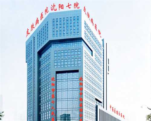 重医附二院肝移植，重医附二院移植第三天胚胎多少钱？ 