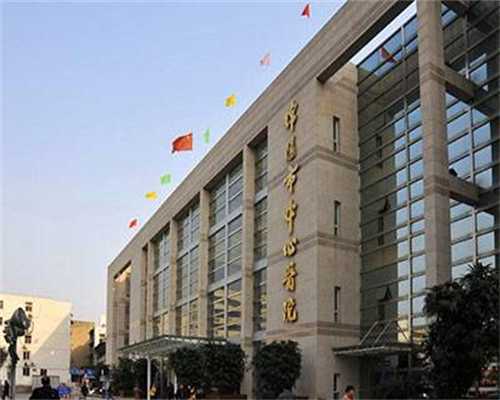 上海中山医院试管移植多少钱，2024年上海中山医院二代试管转三代要多少钱？ 