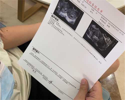 河北省四院生殖，河北省四院供卵试管移植费用多少？ 