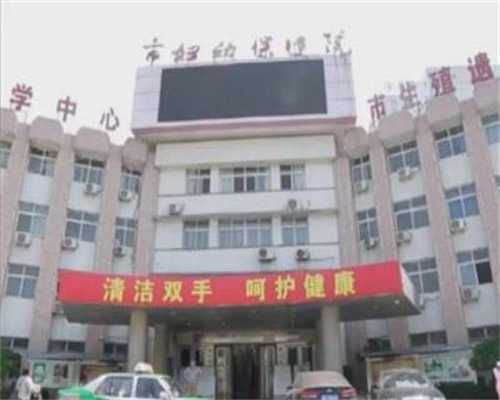 海军特色医学中心生殖中心，海军特色医学中心三代供精试管婴儿费用多少？ 