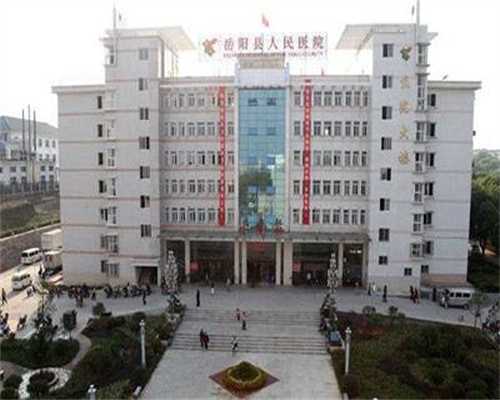 长治和平医院生殖科做冻胚移植多少钱一次，长治和平医院生殖科做冻胚移植多少钱？ 