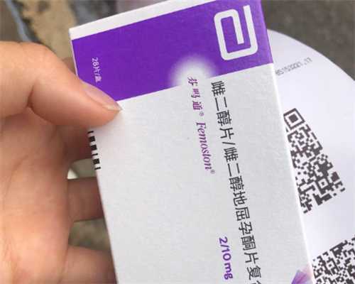 大坪医院取卵费用包括移植吗，大坪医院取卵费用包括移植吗？ 