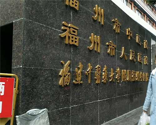 重庆新桥医院移植科怎么样，重庆新桥医院移植冻囊胚前检查什么？ 