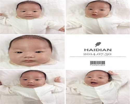 邢台人工授精最好的医院，2024邢台市第三医院做人工授精的成功率是多少？ 