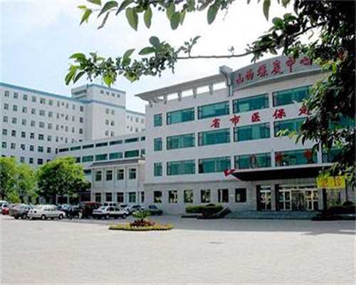 海军医院试管，海军特色医学中心三代试管医保报销比例是多少？ 