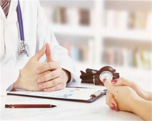 沧州二医院生殖科做腹腔镜，沧州二医院生殖科移植冻囊胚前准备什么？ 