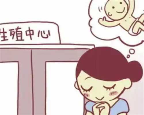 在美国做试管，去美国做人工授精，找哪家试管婴儿中介便宜？ 