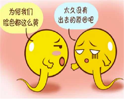 重庆西南医院生殖中心三代试管怎么样，重庆西南医院生殖科二代试管取卵需要多长时间？ 