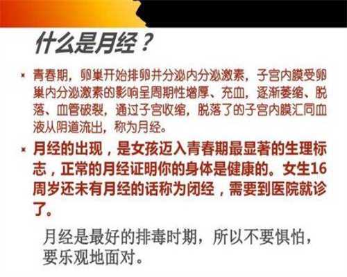 重庆市妇幼保健院做试管婴儿成功率，重庆市妇幼保健院生殖科多囊试管成功率有多少？ 