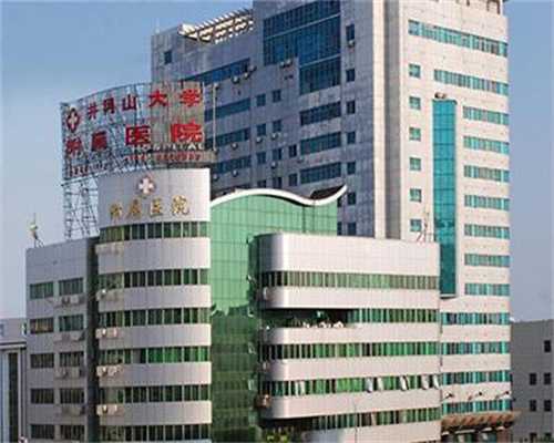 重庆妇幼试管婴儿流程，重庆市妇幼试管收费是预先收费吗？ 