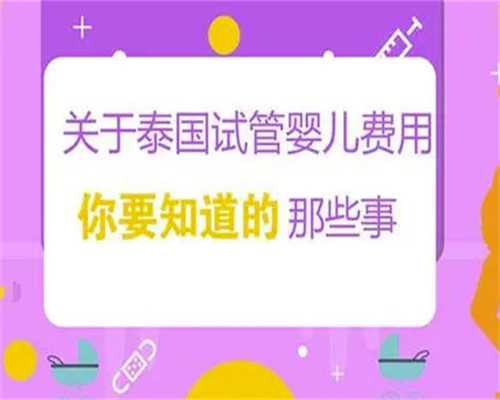 河北省二院生殖中心高龄供卵试管成功率高吗多少，河北省二院生殖中心高龄供卵试管成功率高吗？ 