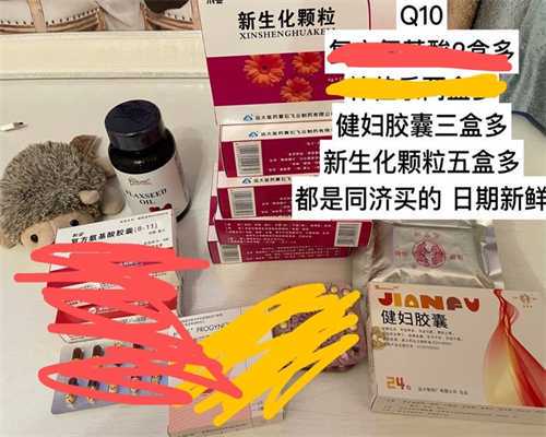 大坪医院试管，大坪医院囊胚移植要多久？ 