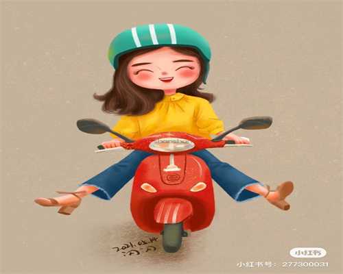 试管婴儿流程及费用概述