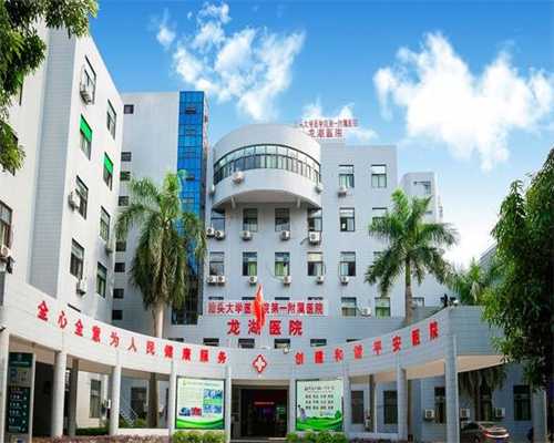 重庆试管婴儿流程及费用解析