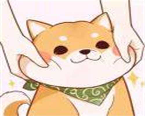 重庆市妇幼保健生殖中心，重庆市妇幼生殖中心在哪里？ 