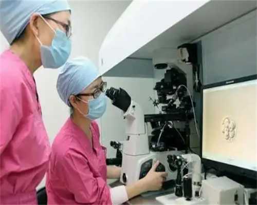 试管婴儿的优缺点：供卵试管自怀与供卵试管成功的姐妹分享经验