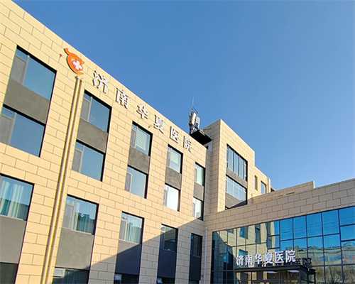 输卵管造影用碘水什么时候可以怀孕，北京妇产医院苗杰做输卵管造影是用碘油还是碘水？ 