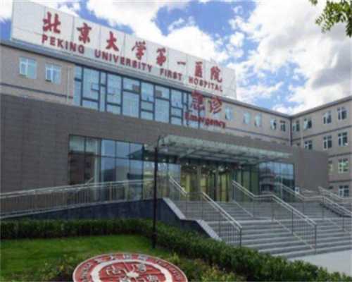 有人在涿州市医院做试管的吗，涿州市医院单身试管能报销吗？ 