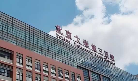 太原市中心医院高龄试管成功率高吗知乎，太原市中心医院高龄试管成功率高吗？ 