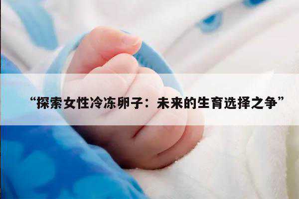 显微取精哪家医院做的好，沈阳202医院显微取精是什么科室？ 