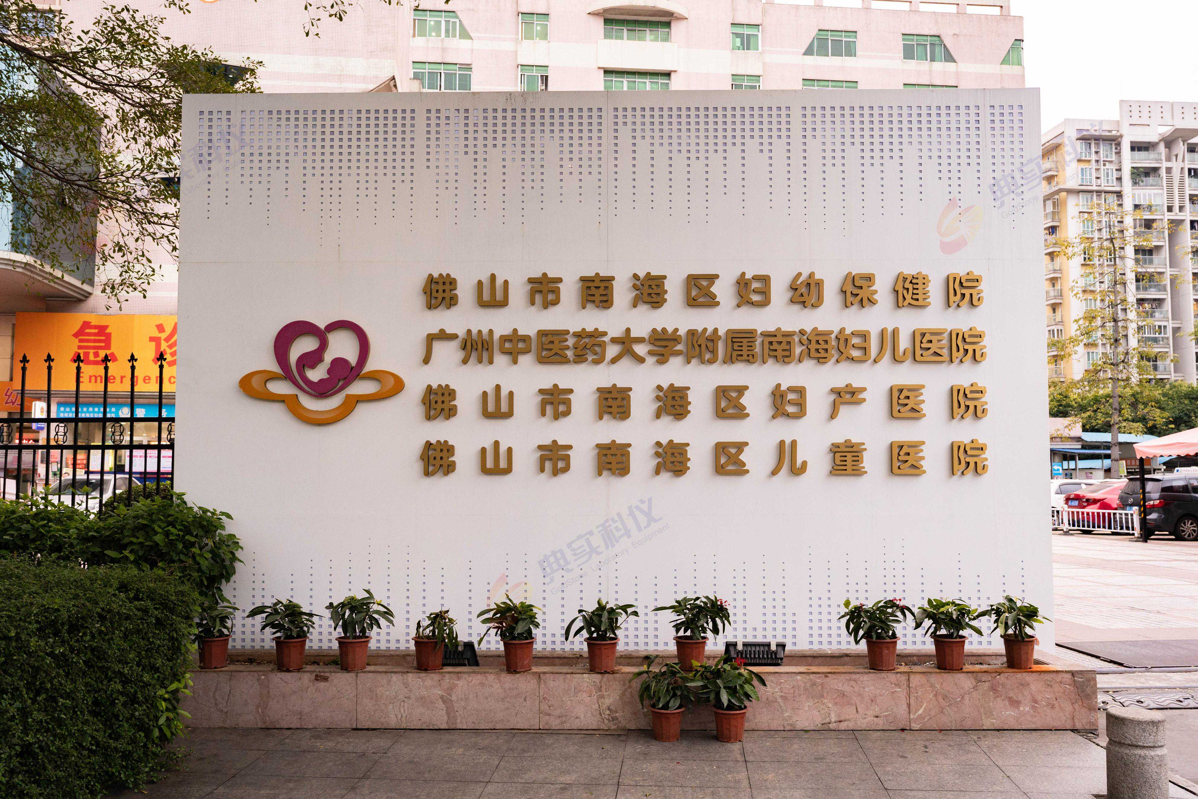 赤峰市妇产医院生殖医学中心，赤峰市妇产医院供卵试管已经做了多少年了？ 