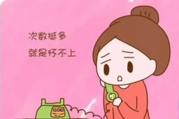 家用胎心仪数据准确吗，家用胎心仪管用or鸡肋？监测数据的准确率参考