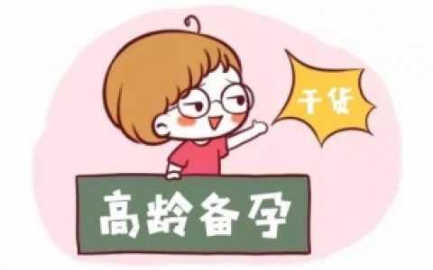 厦门妇幼保健院医院，厦门妇幼保健院